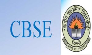 CBSE 12th class Result 2021